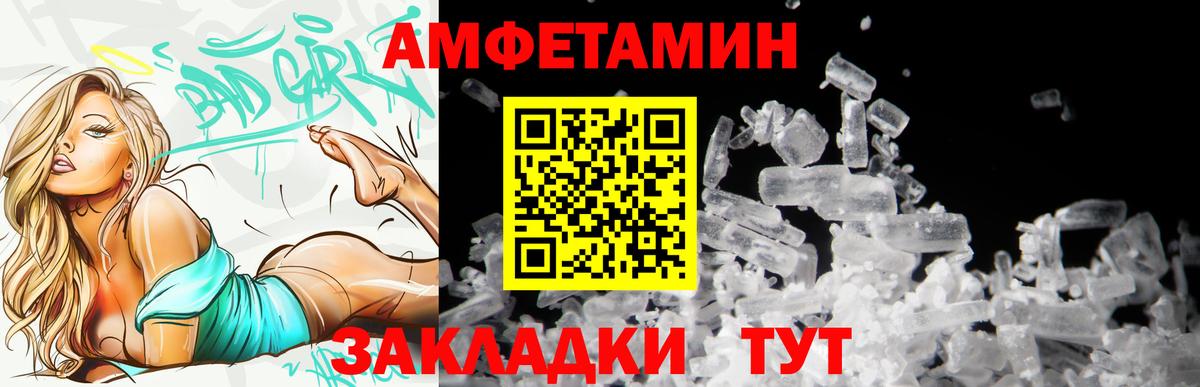 Кириши  Амфетамин Розовый  Вход с VPN 