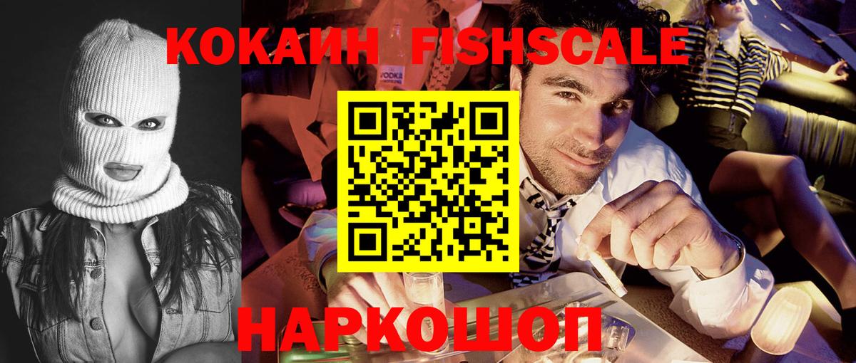 Кокаин  Вход с VPN  Кириши  Кокаин Перу 