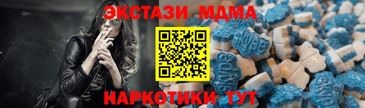 ЭКСТАЗИ Cube Кириши
