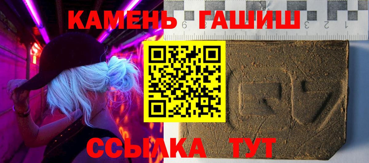 Кириши  Гашиш  Вход с VPN  ГАШИШ гарик 