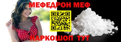 тгк Беслан