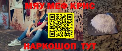 винт Берёзовский