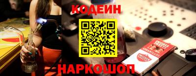 винт Берёзовский