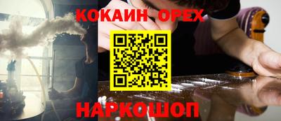 тгк Беслан