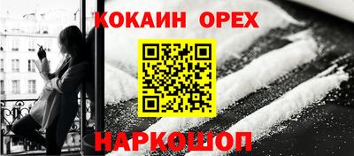 винт Берёзовский