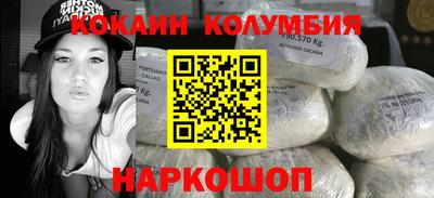 винт Берёзовский