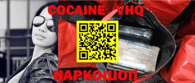 тгк Беслан