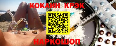 метамфетамин Бийск