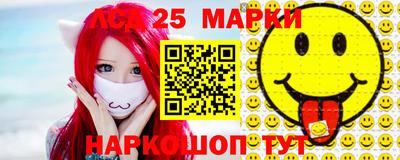 винт Берёзовский