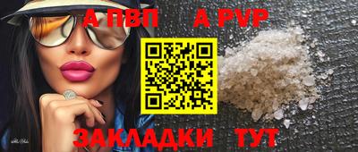 метамфетамин Бийск