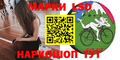 метамфетамин Бийск