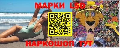 тгк Беслан