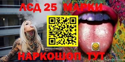 тгк Беслан