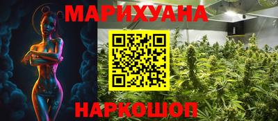 метамфетамин Бийск