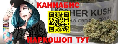 метамфетамин Бийск