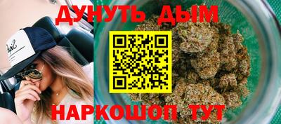 метамфетамин Бийск