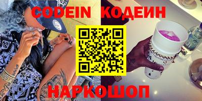 тгк Беслан