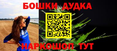 винт Берёзовский