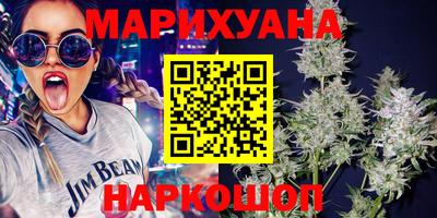 метамфетамин Бийск