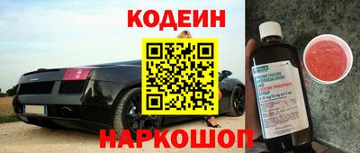 винт Берёзовский