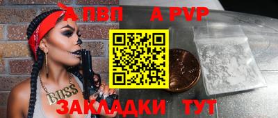 метамфетамин Бийск