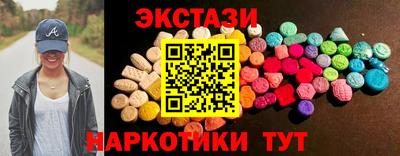 метамфетамин Бийск