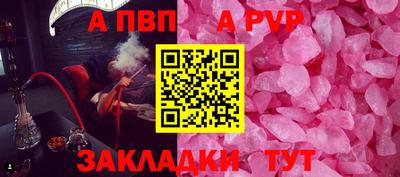винт Берёзовский