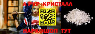 винт Берёзовский