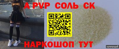 тгк Беслан