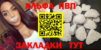 метамфетамин Бийск
