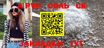 тгк Беслан