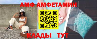 винт Берёзовский