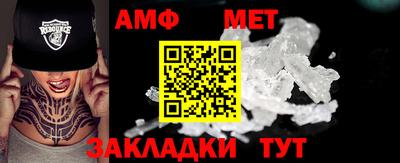 тгк Беслан