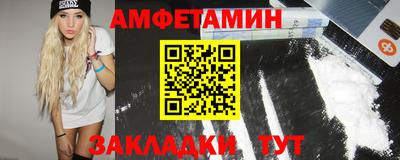 тгк Беслан