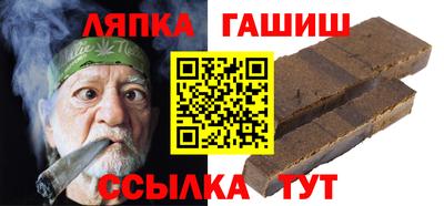 метамфетамин Бийск