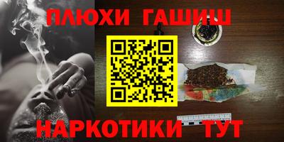 тгк Беслан