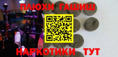 метамфетамин Бийск