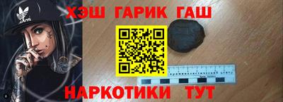 тгк Беслан