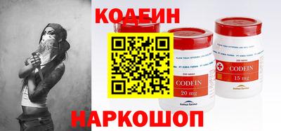 метамфетамин Бийск
