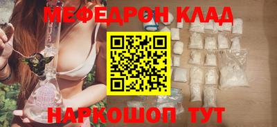 тгк Беслан