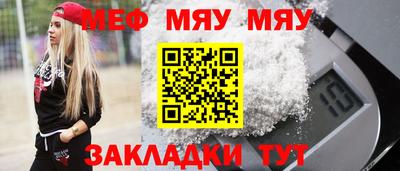 тгк Беслан