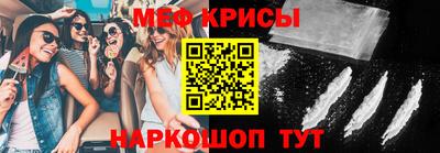 тгк Беслан