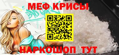 тгк Беслан