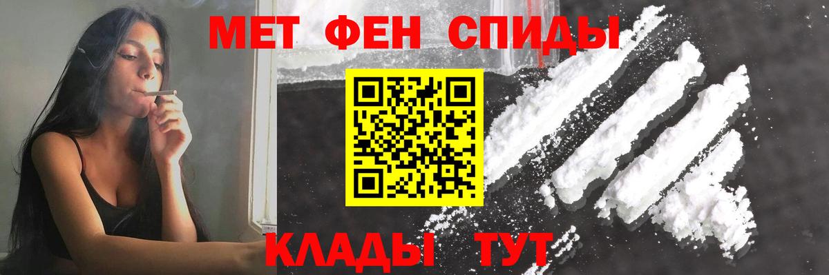 Метамфетамин Декстрометамфетамин 99.9%  Вход с VPN  Кириши  Метамфетамин Декстрометамфетамин 99.9% 