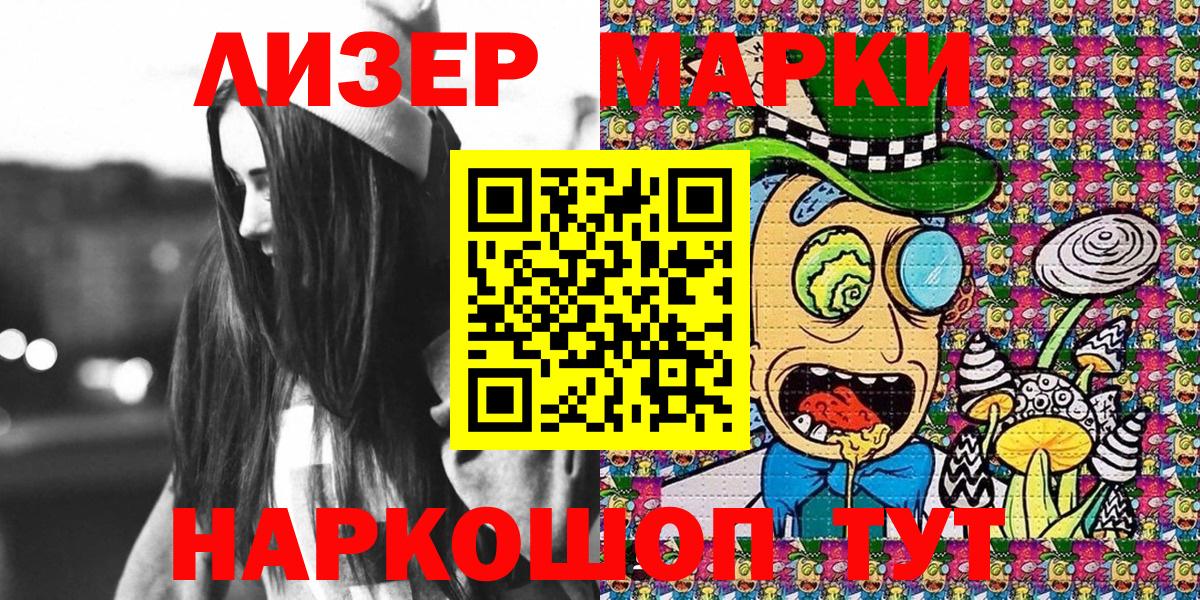 Кириши  Марки N-bome 1,8мг  Марки 25I-NBOMe  Вход с VPN  Марки N-bome 1,8мг 