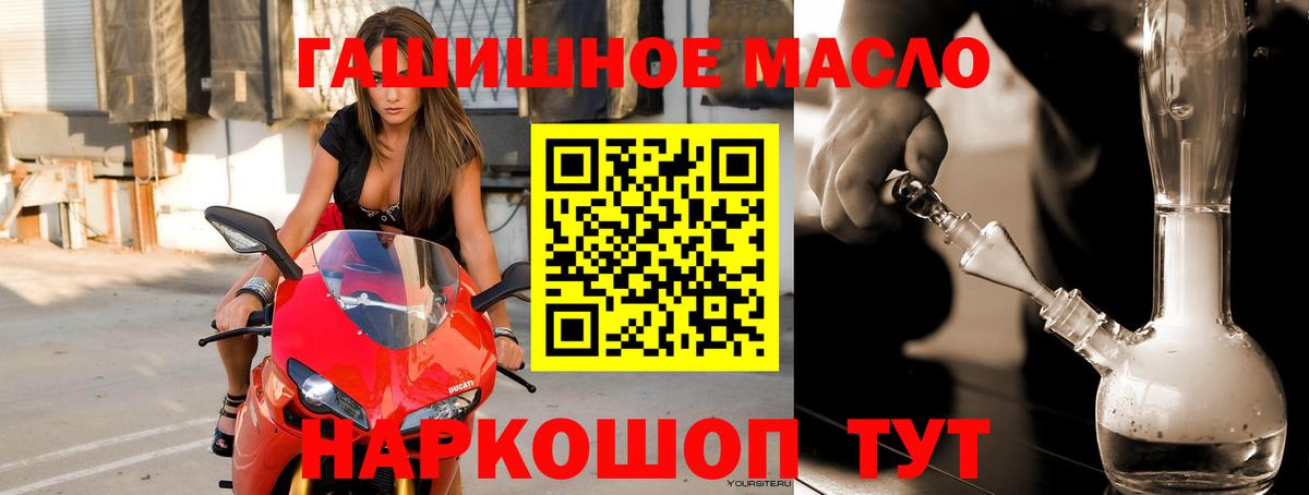 Кириши  ТГК вейп с тгк  Вход с VPN  ТГК вейп с тгк 